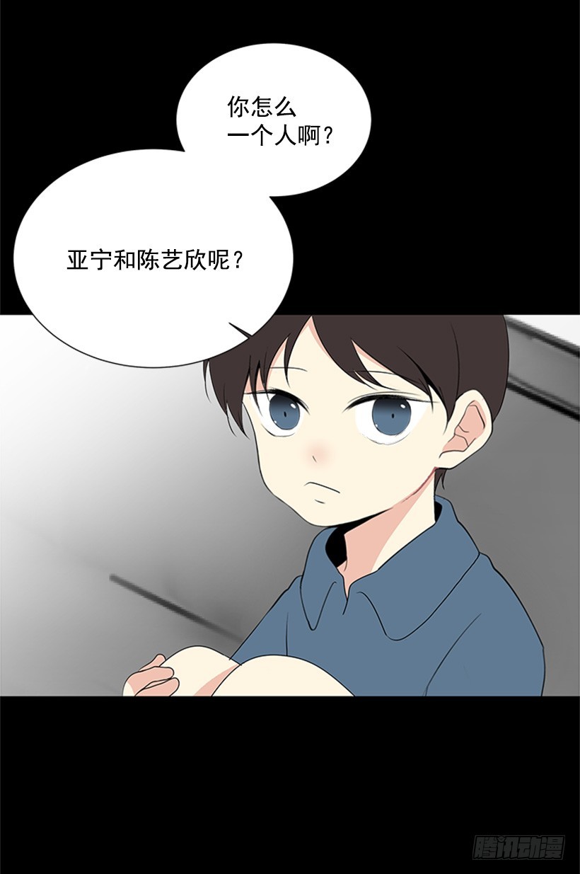 什么情况7