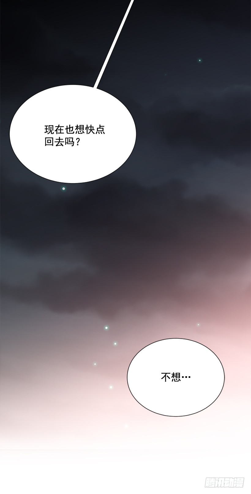 还想回去吗22