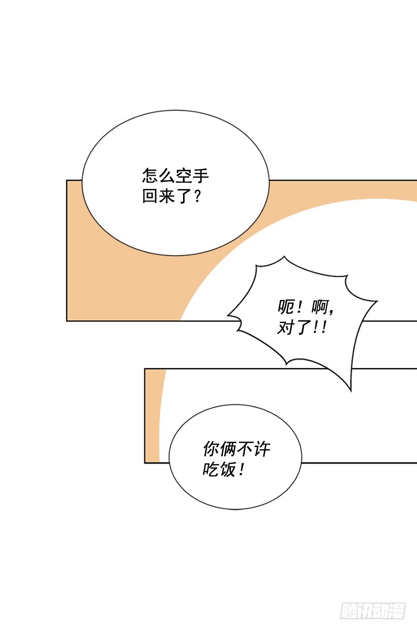 还想回去吗27