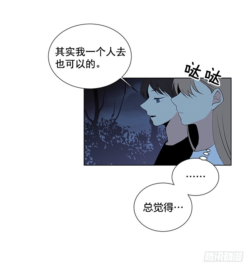 还想回去吗3
