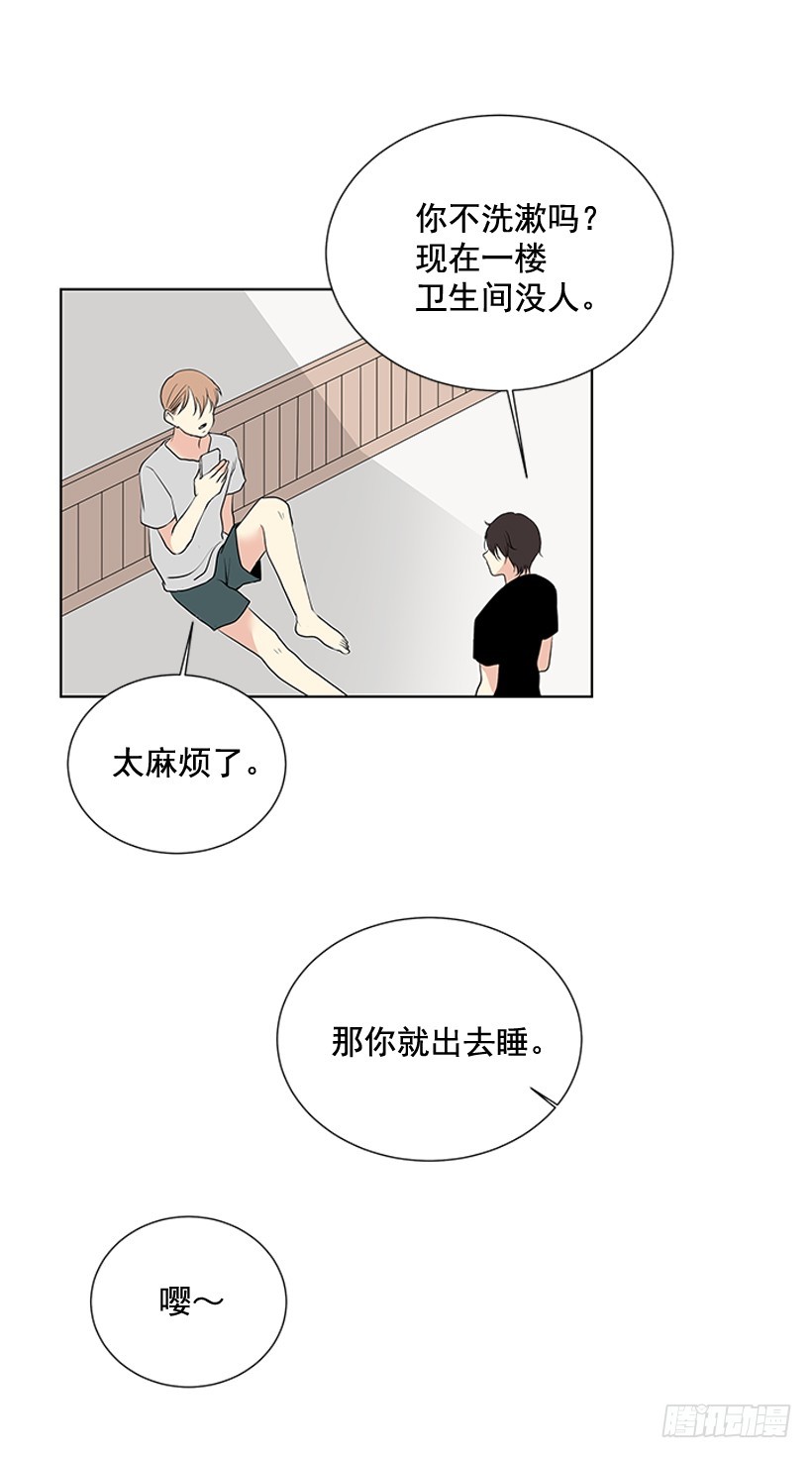 还想回去吗30