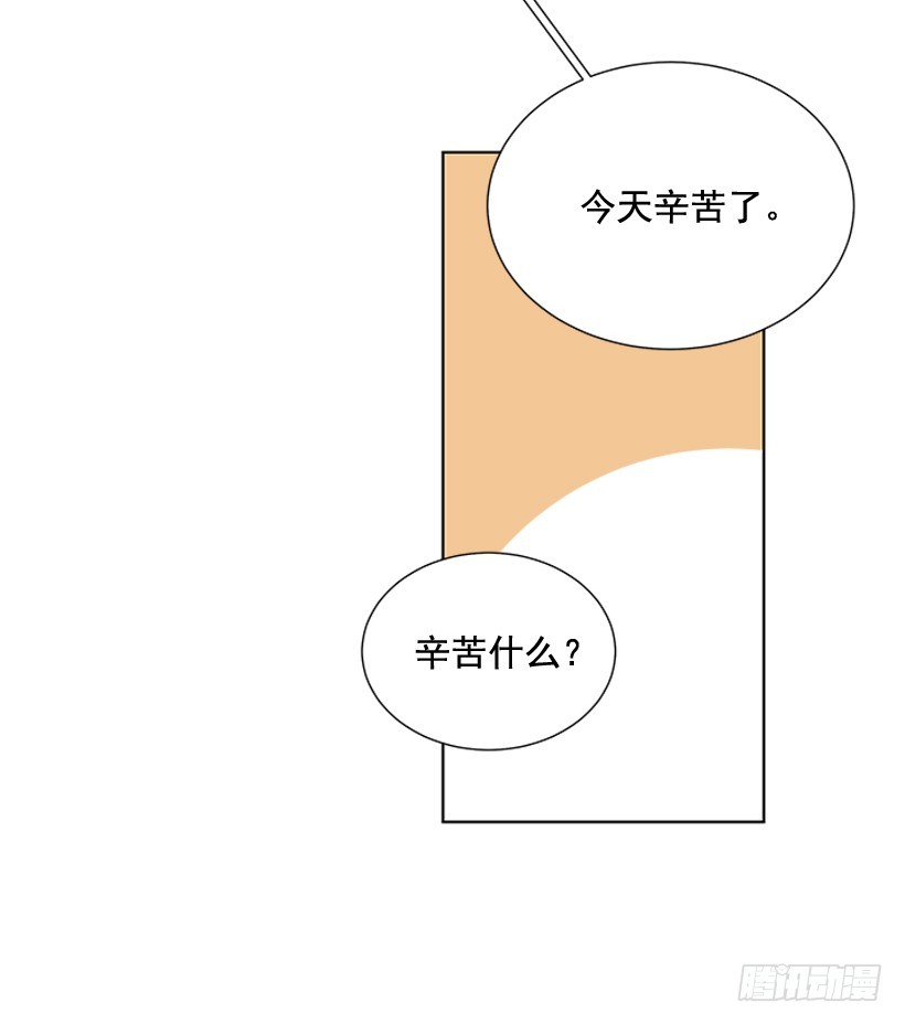 还想回去吗33