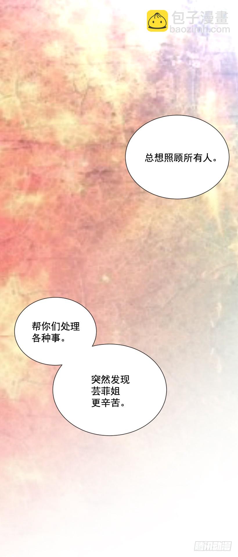 还想回去吗37