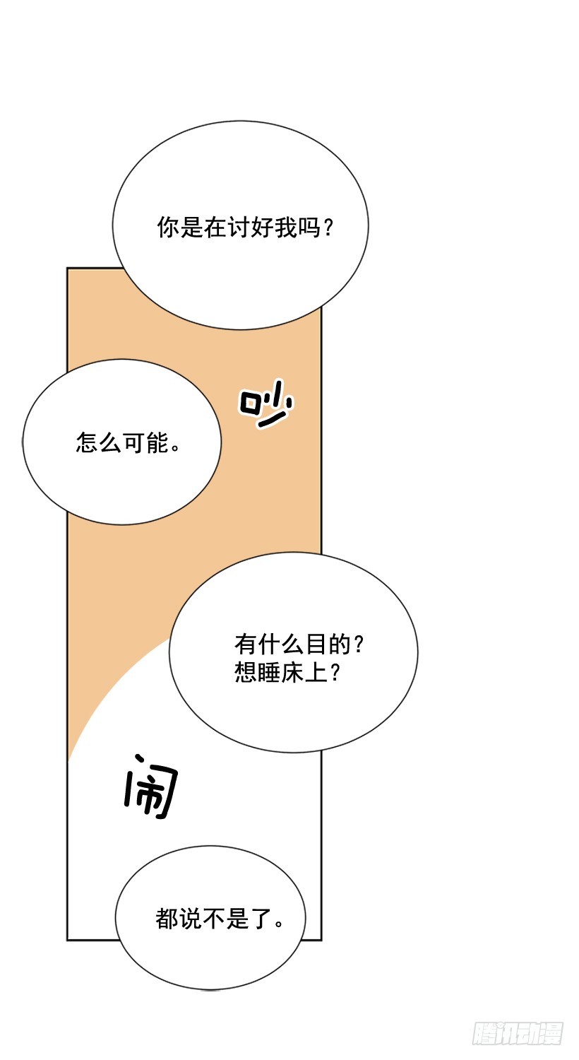 还想回去吗42