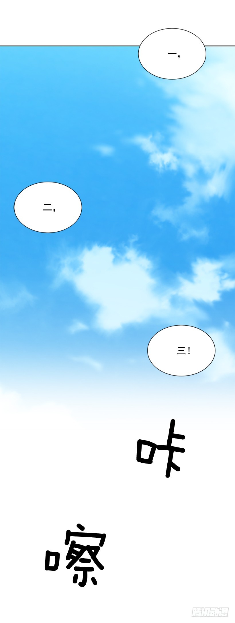 还想回去吗47