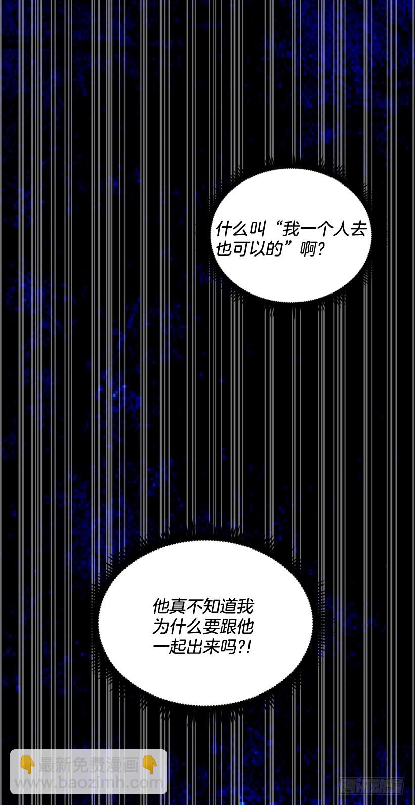 还想回去吗5