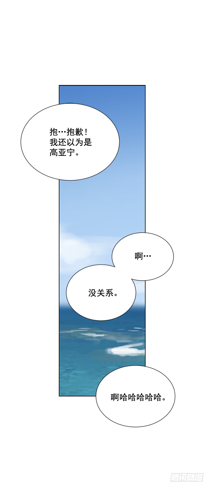 还想回去吗59