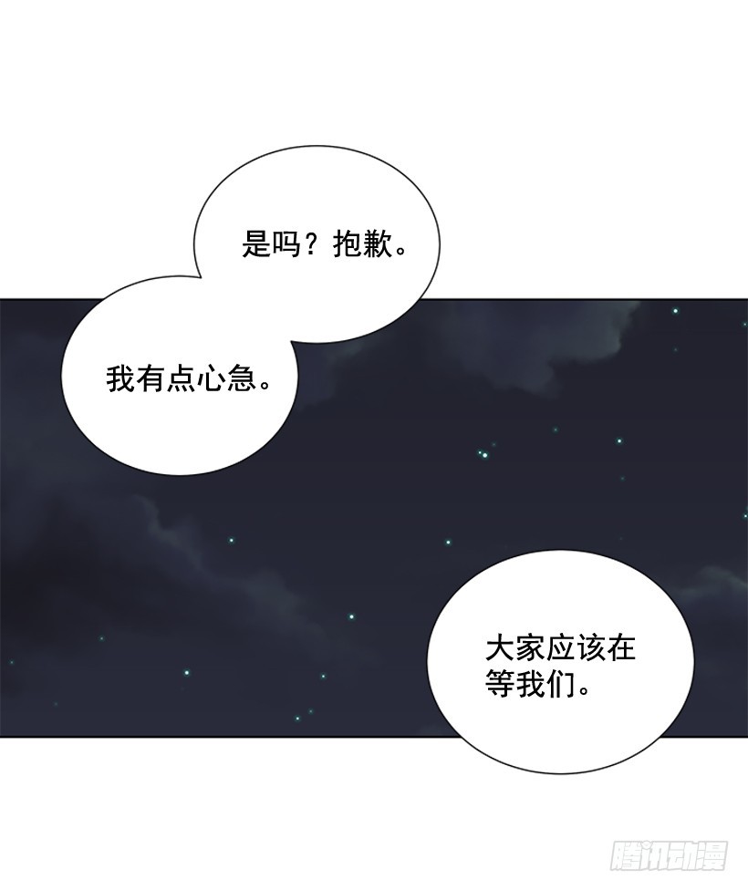 还想回去吗8