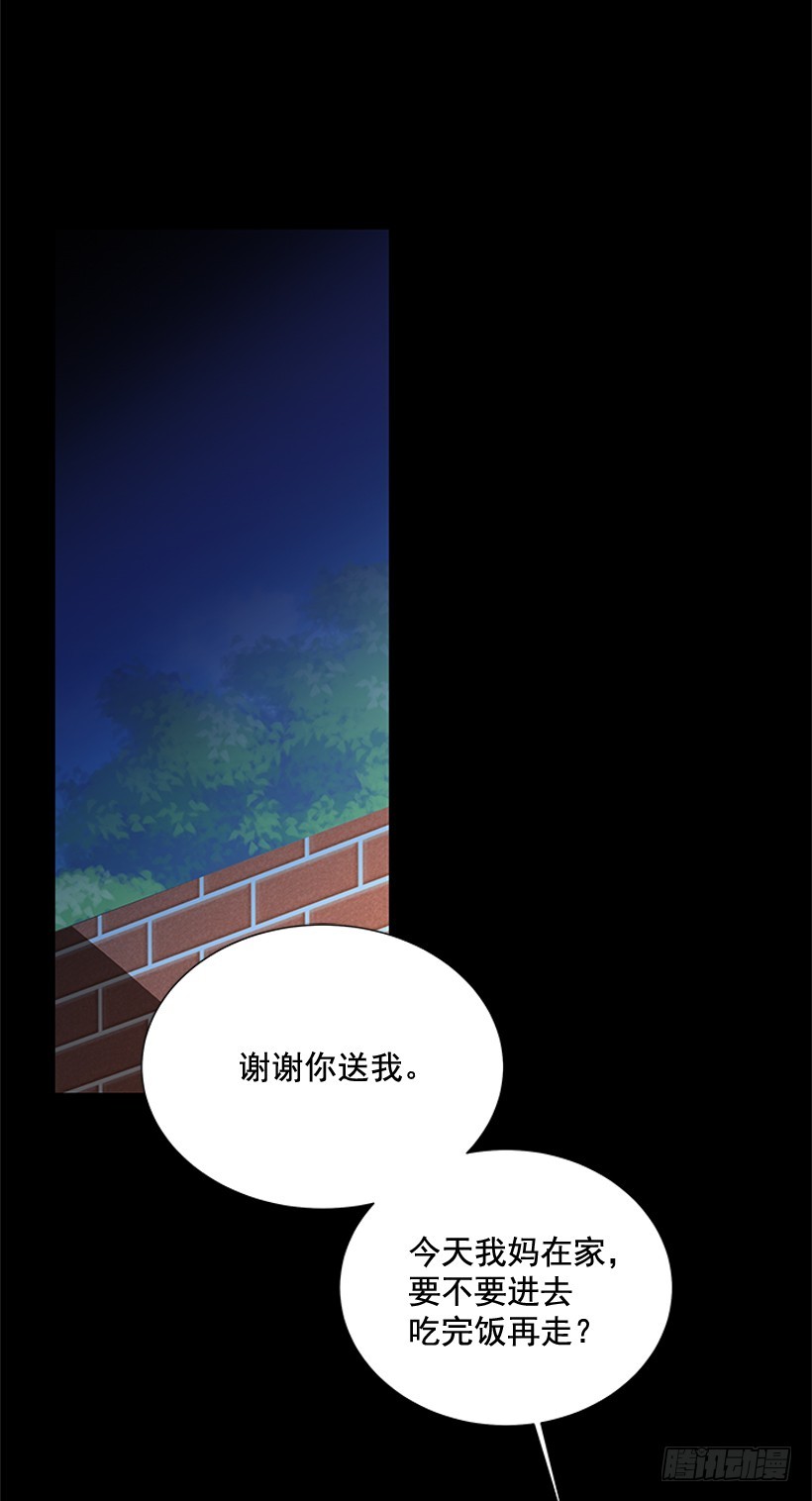 真正的我1