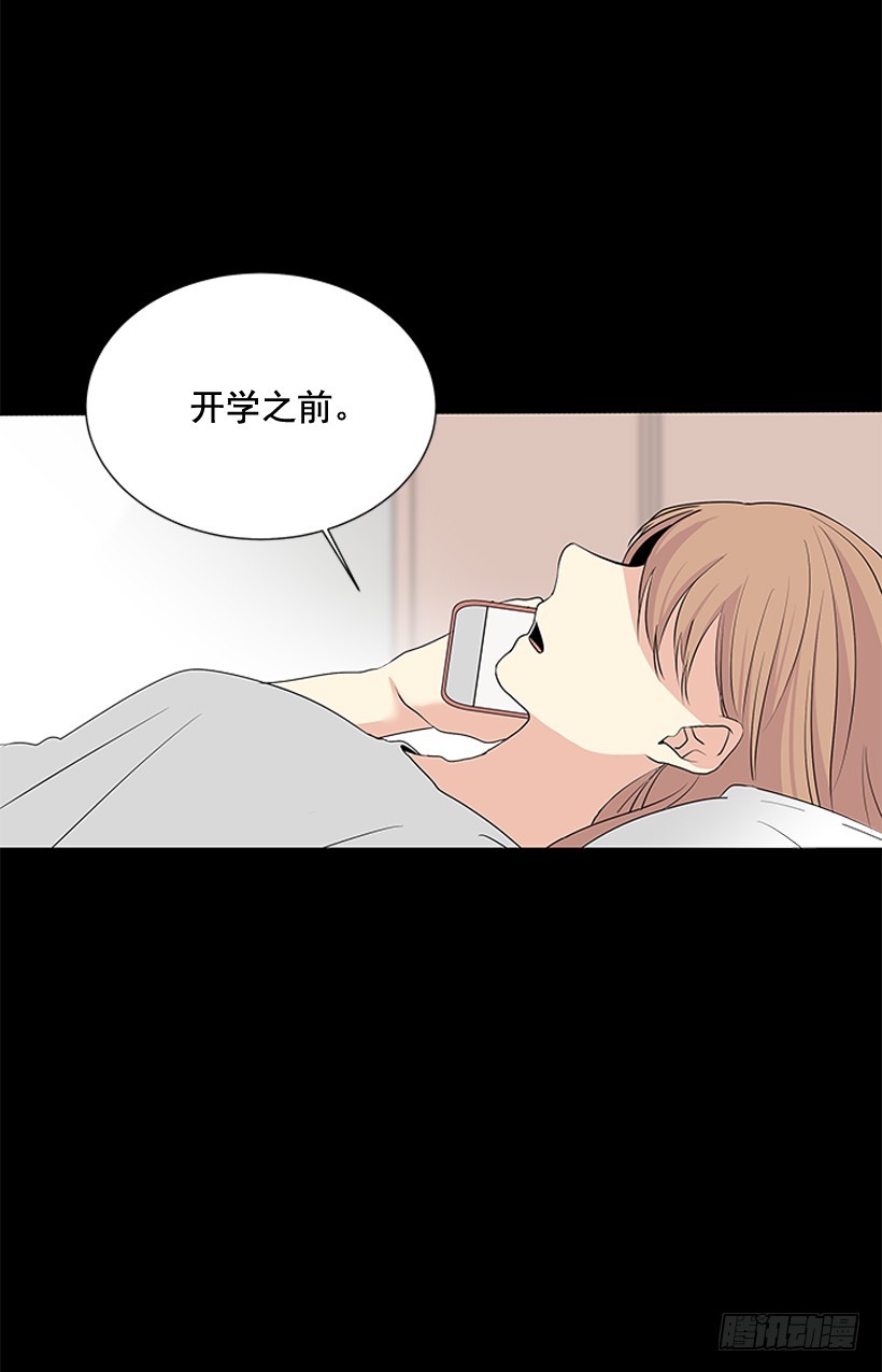 真正的我11
