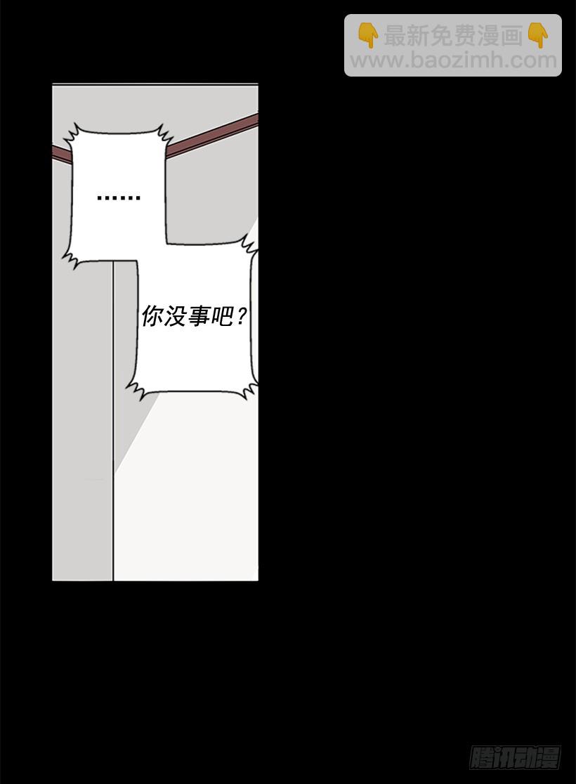 真正的我12