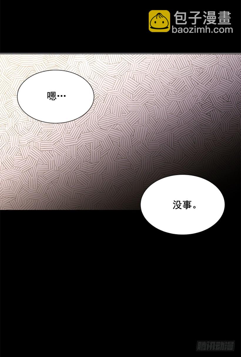 真正的我14