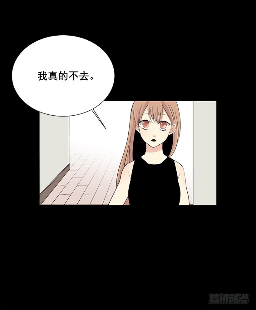 真正的我16