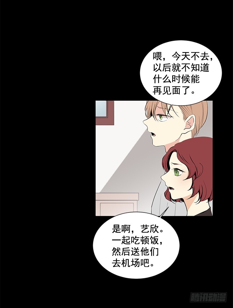 真正的我17