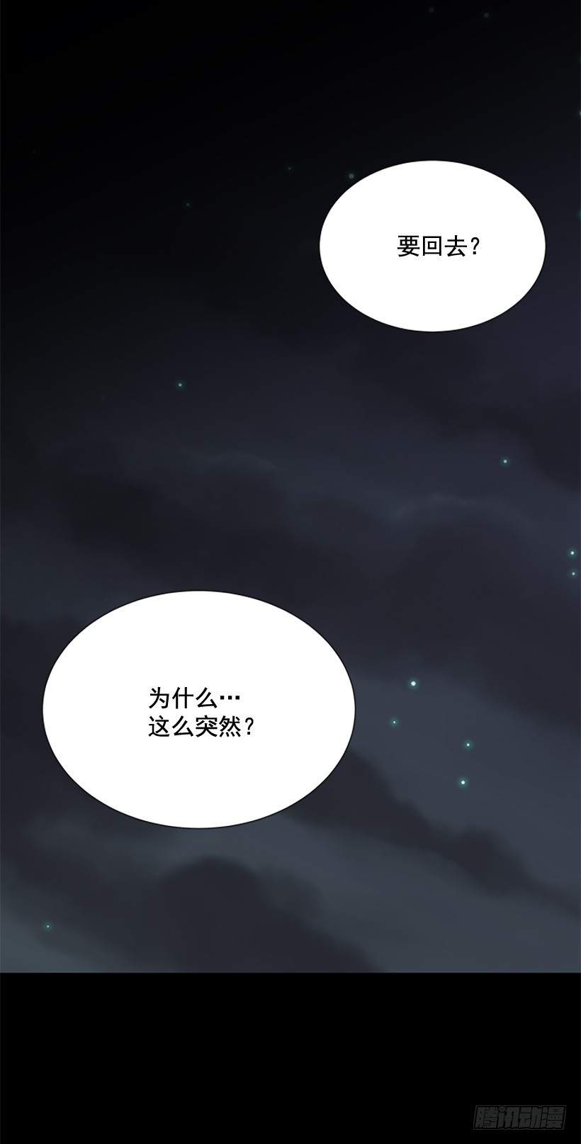 真正的我20