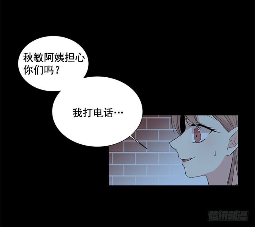 真正的我21
