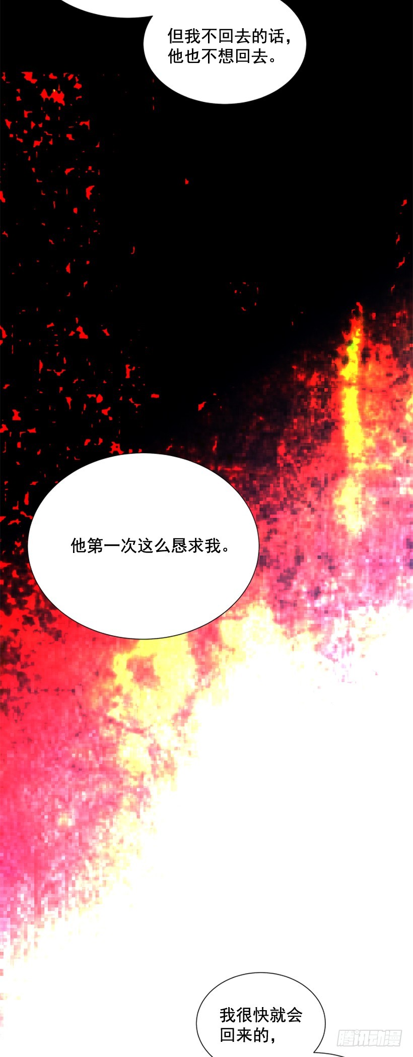 真正的我24