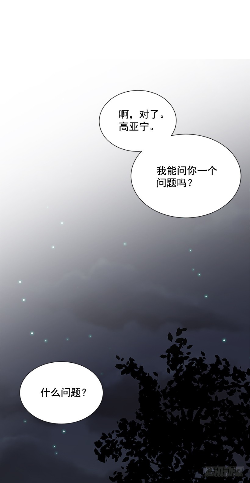 真正的我27