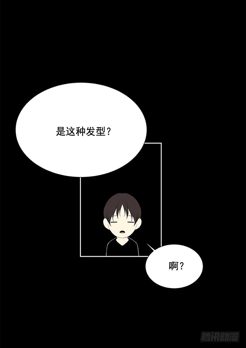 真正的我29