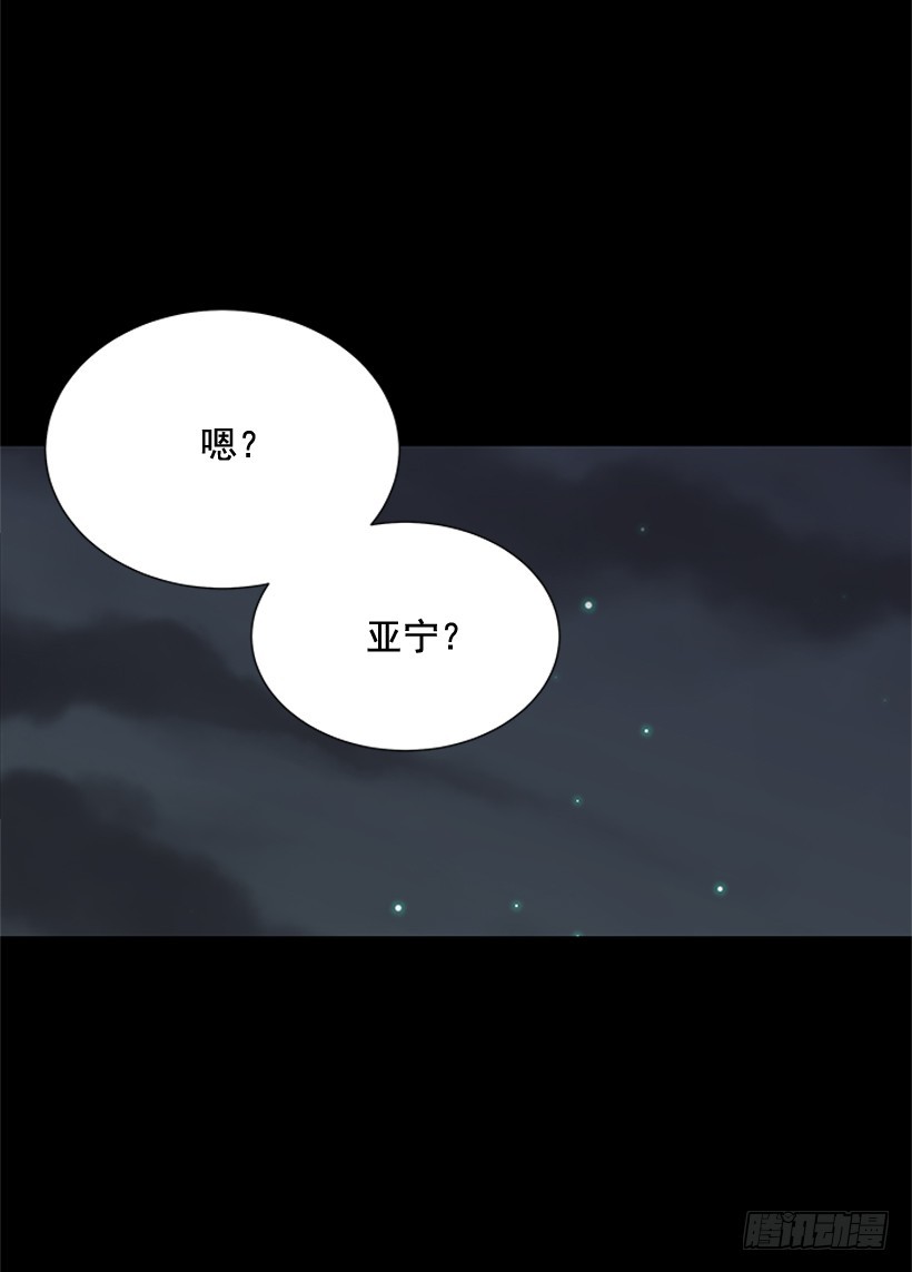 真正的我3