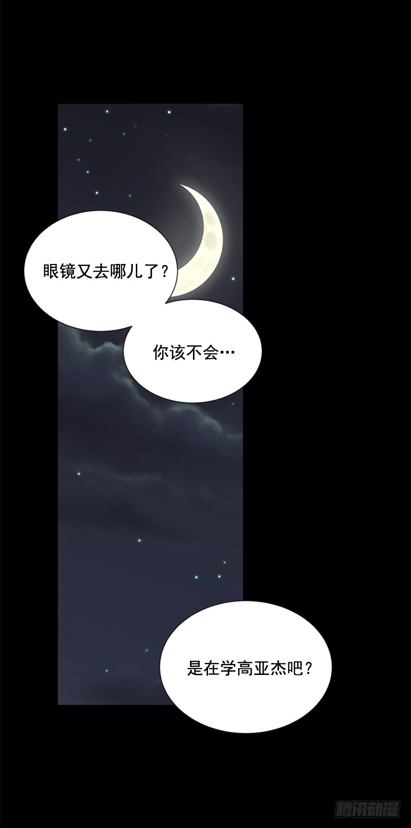 真正的我30