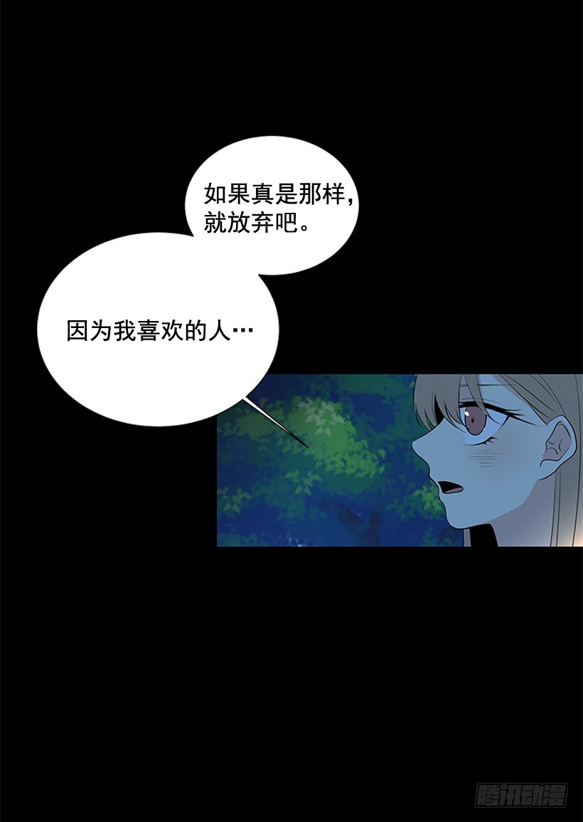 真正的我31