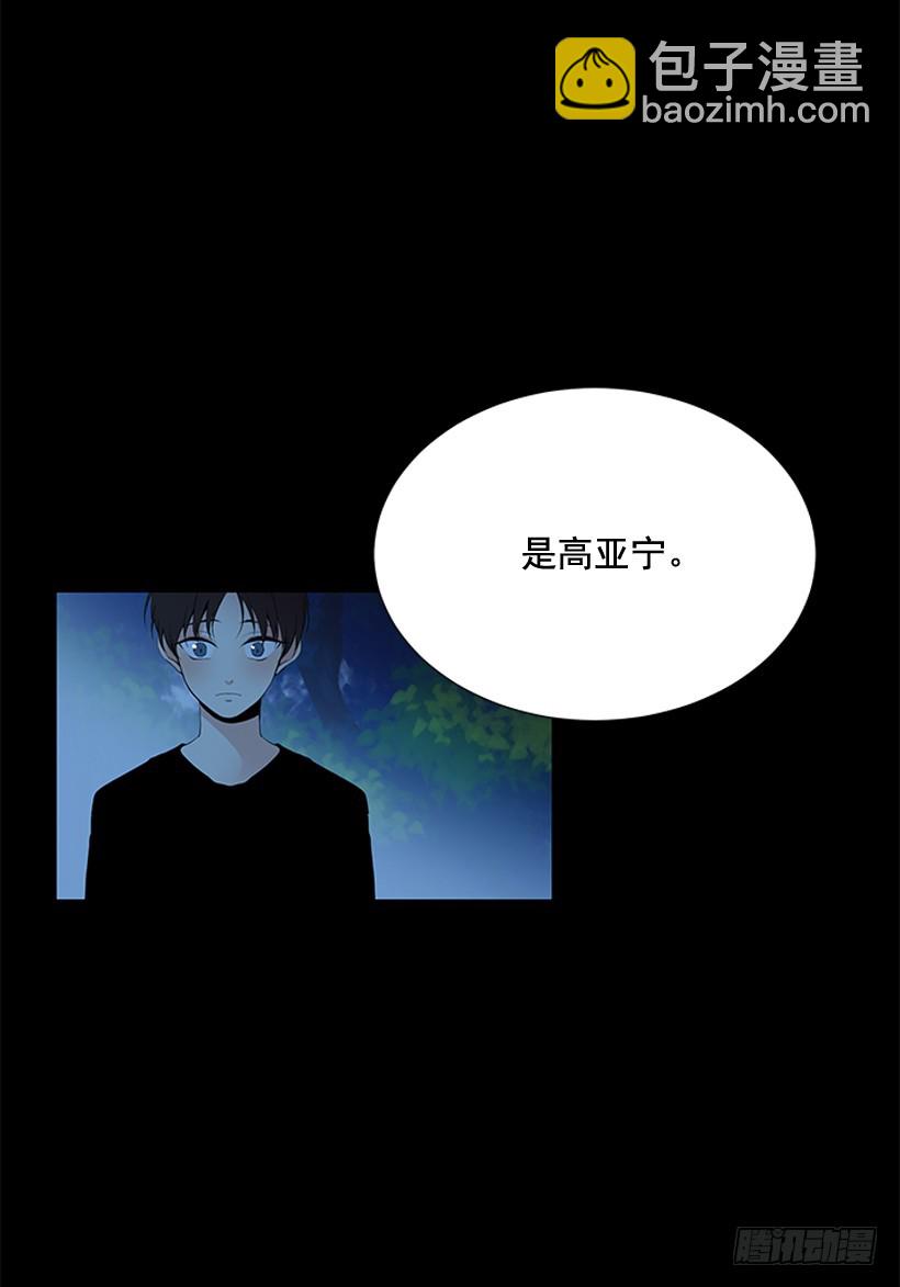 真正的我32