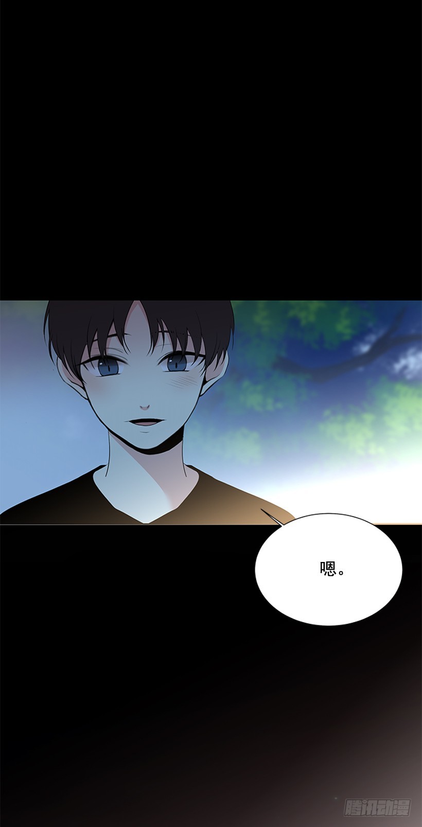 真正的我33