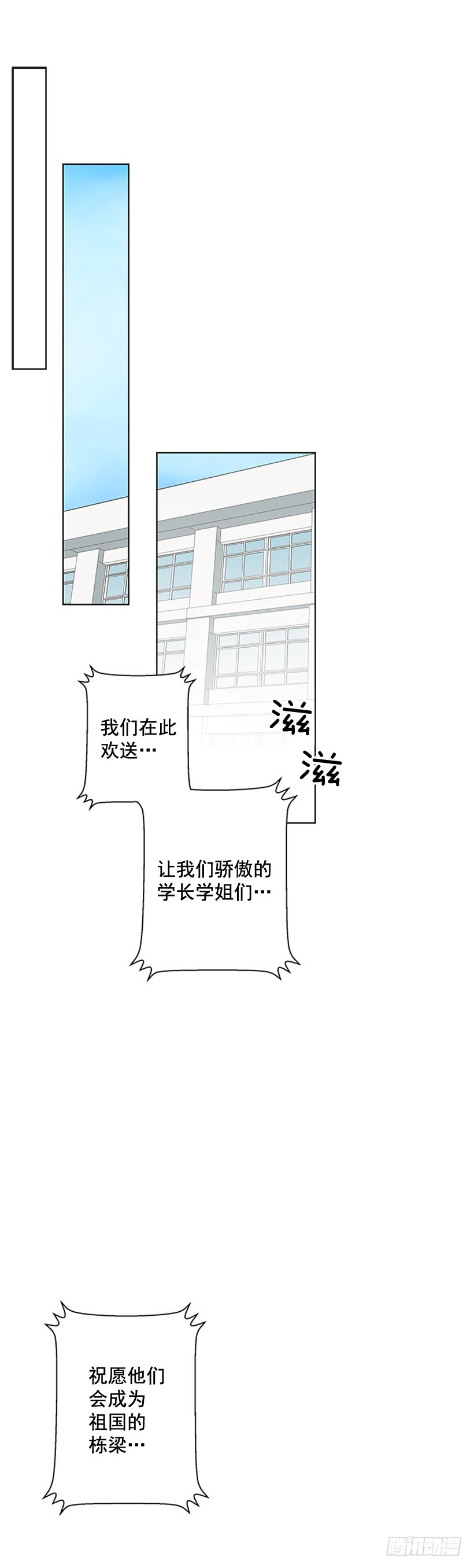 真正的我35