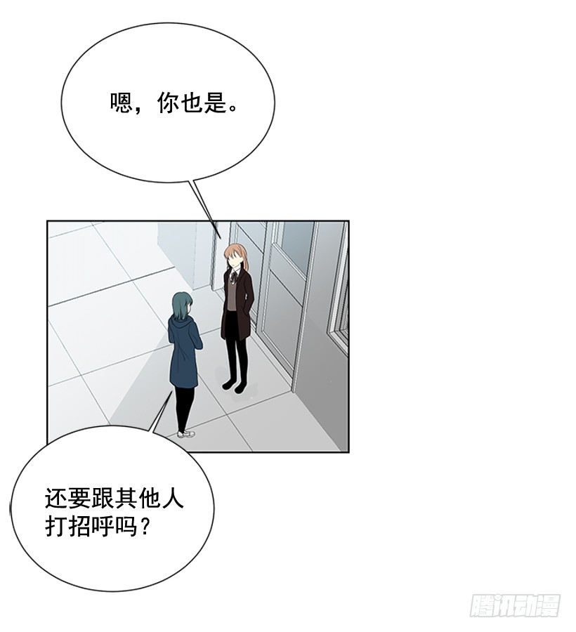 真正的我37