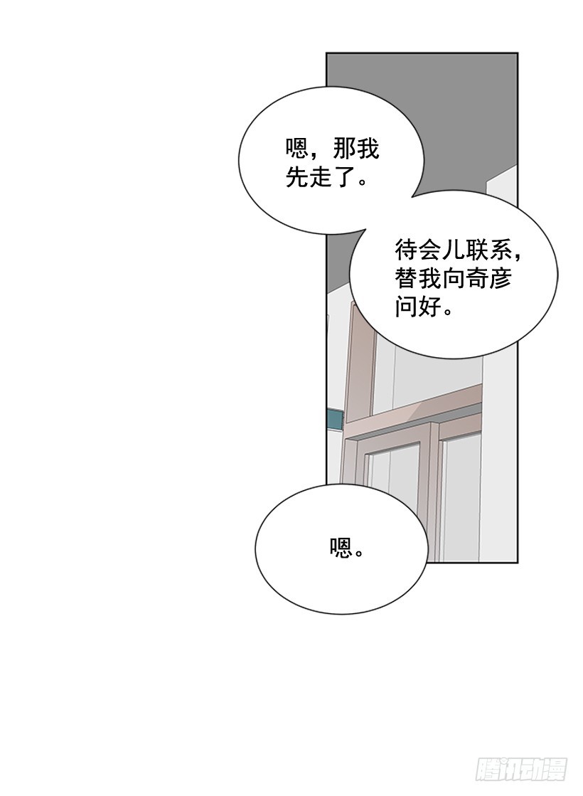 真正的我41