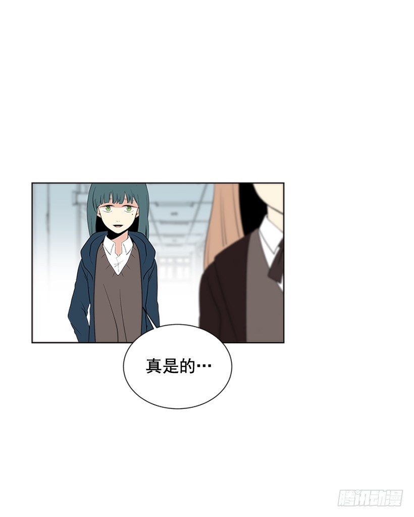 真正的我42