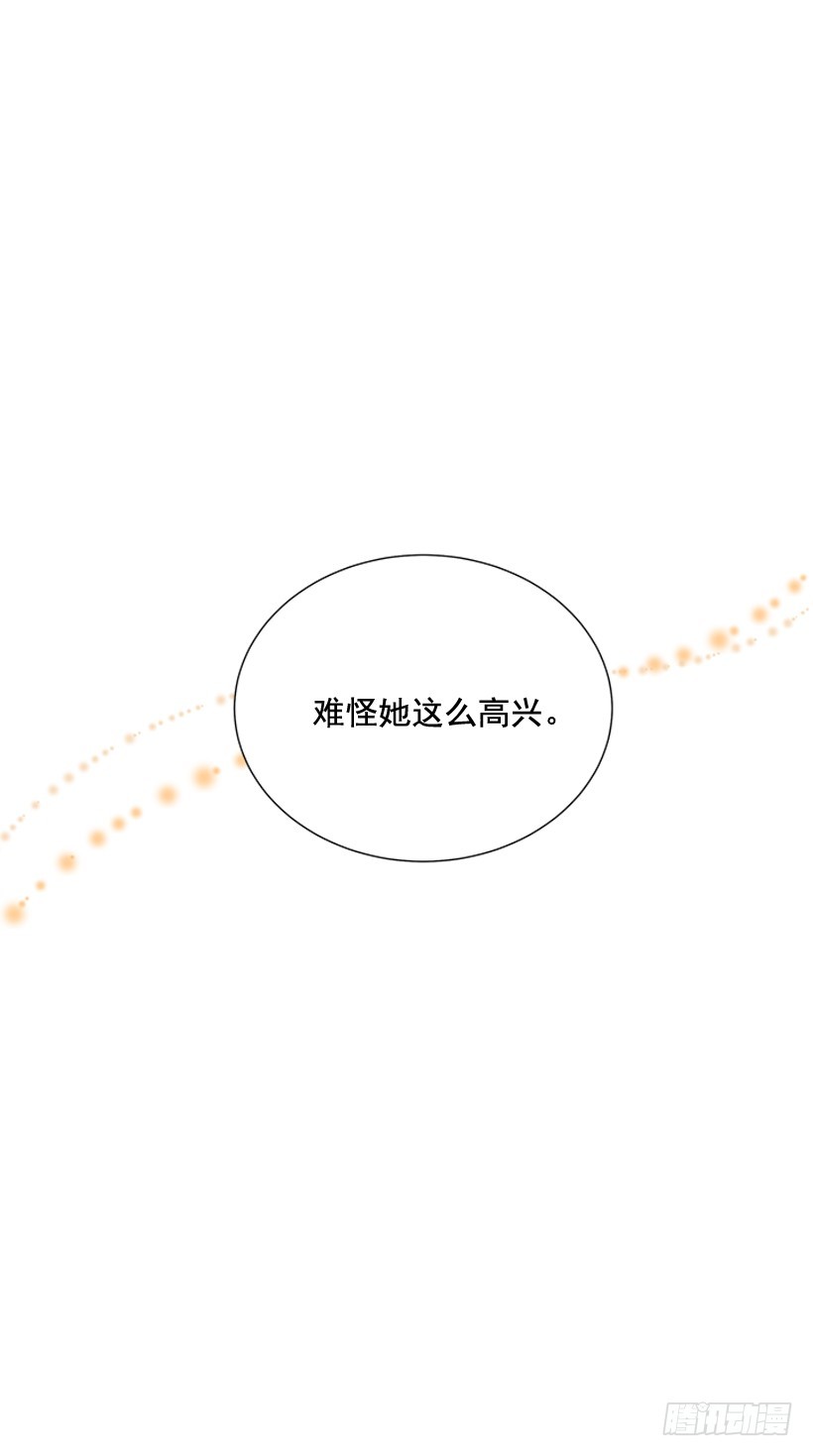 真正的我43