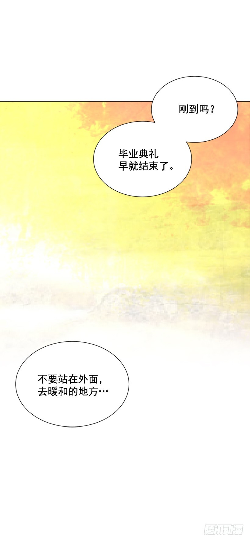 真正的我53