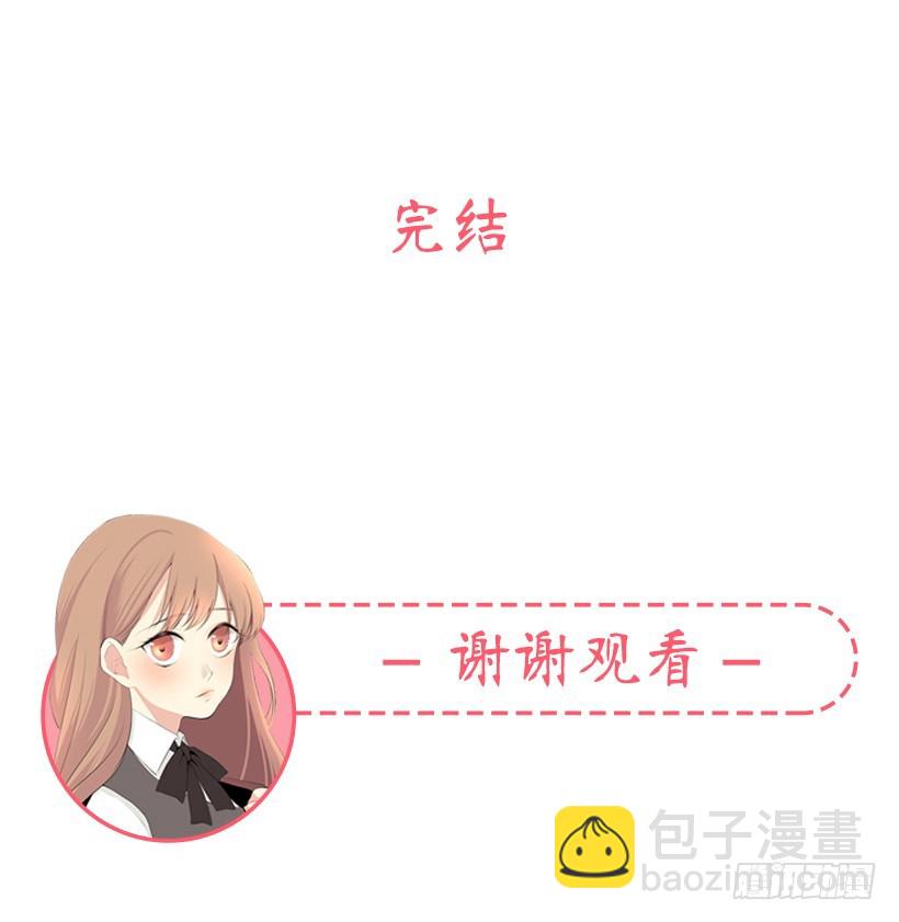 真正的我61