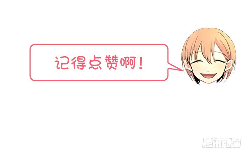 真正的我62