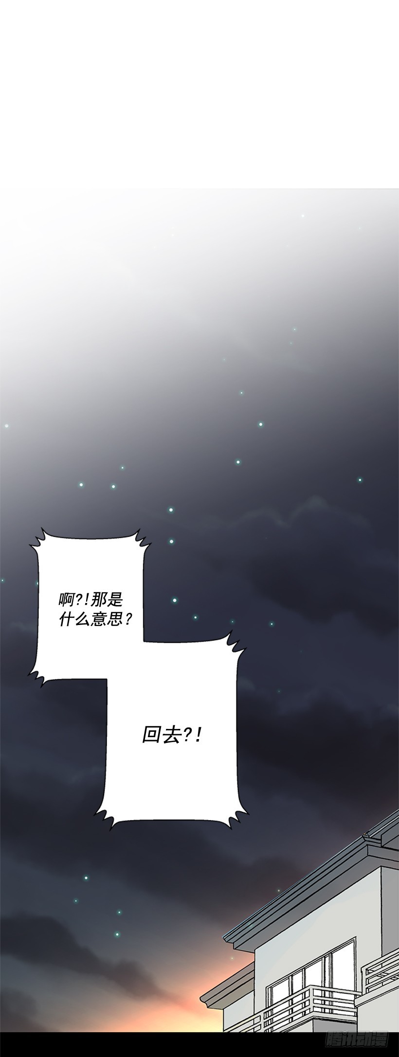 真正的我8