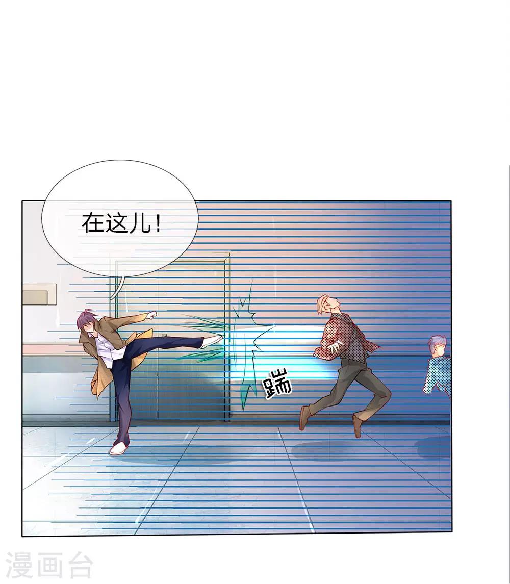 第23话 奇怪的病11