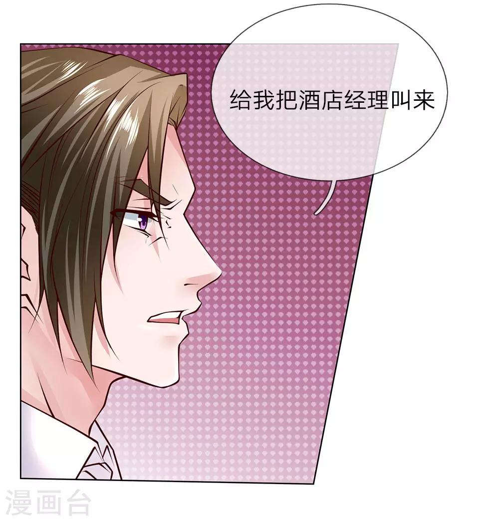 第50话 把他给我废掉！0