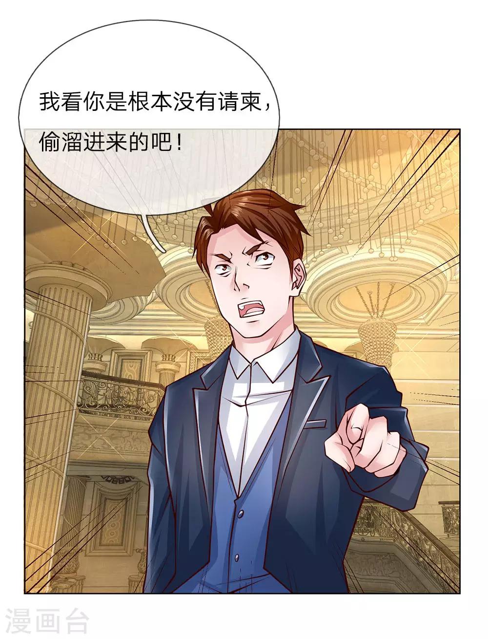 第50话 把他给我废掉！12