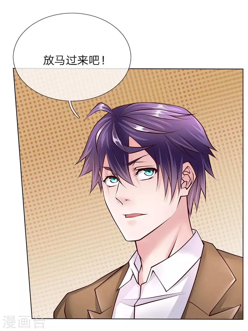 第50话 把他给我废掉！23