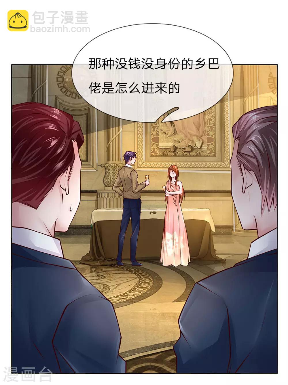第50话 把他给我废掉！3