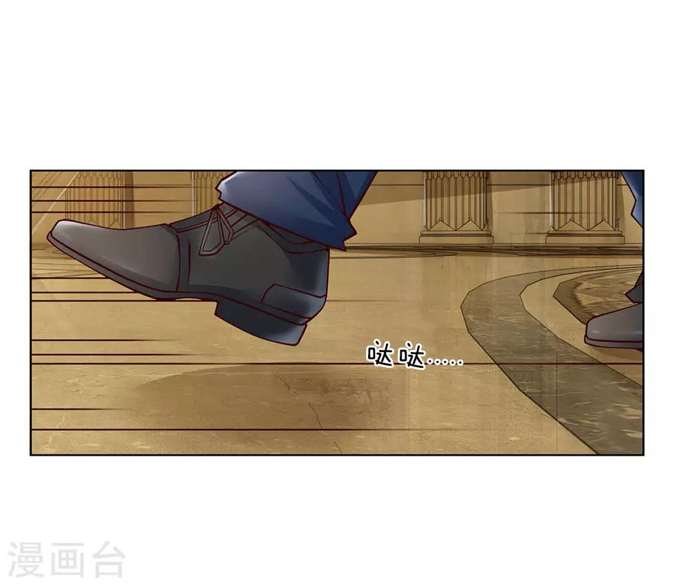 第50话 把他给我废掉！6
