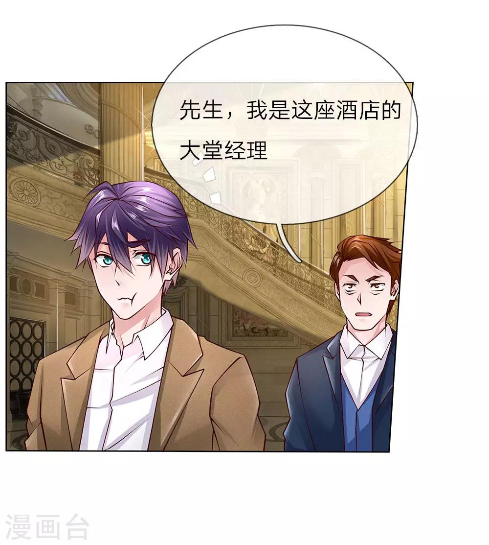第50话 把他给我废掉！7