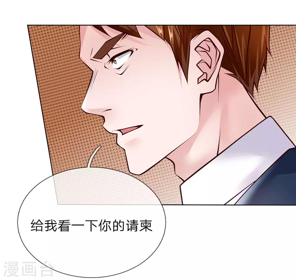 第50话 把他给我废掉！8