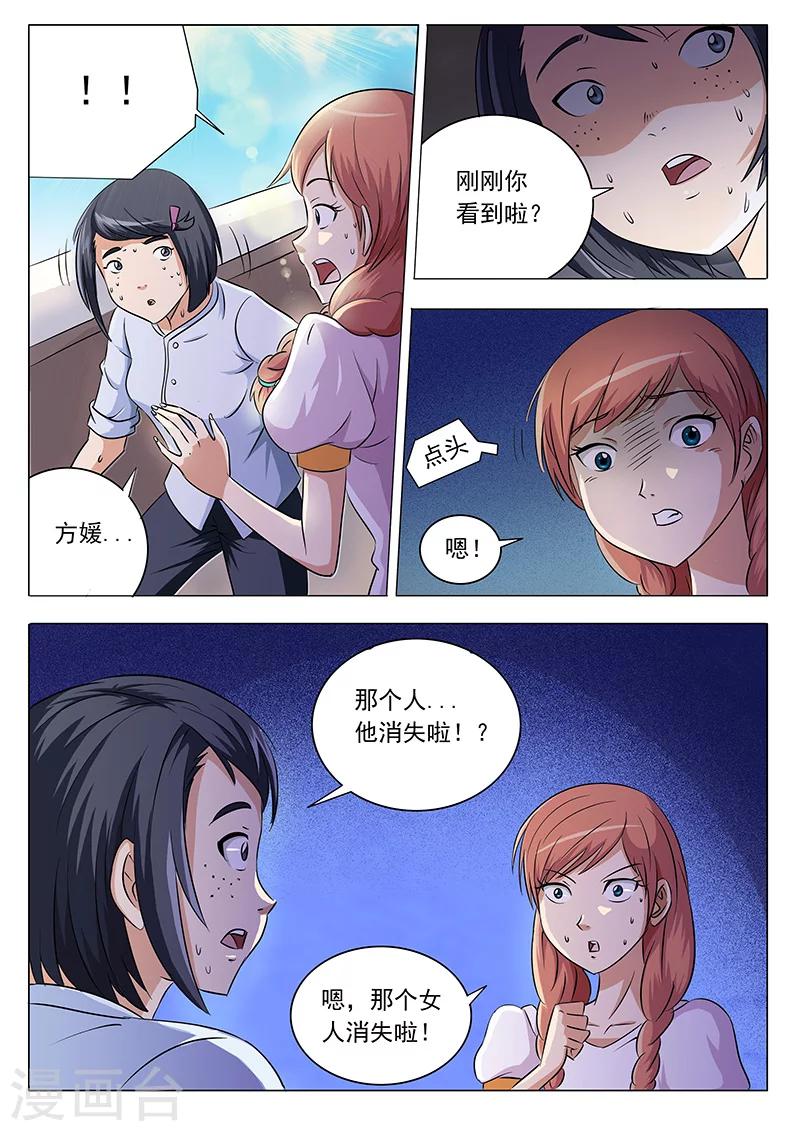 第13话0