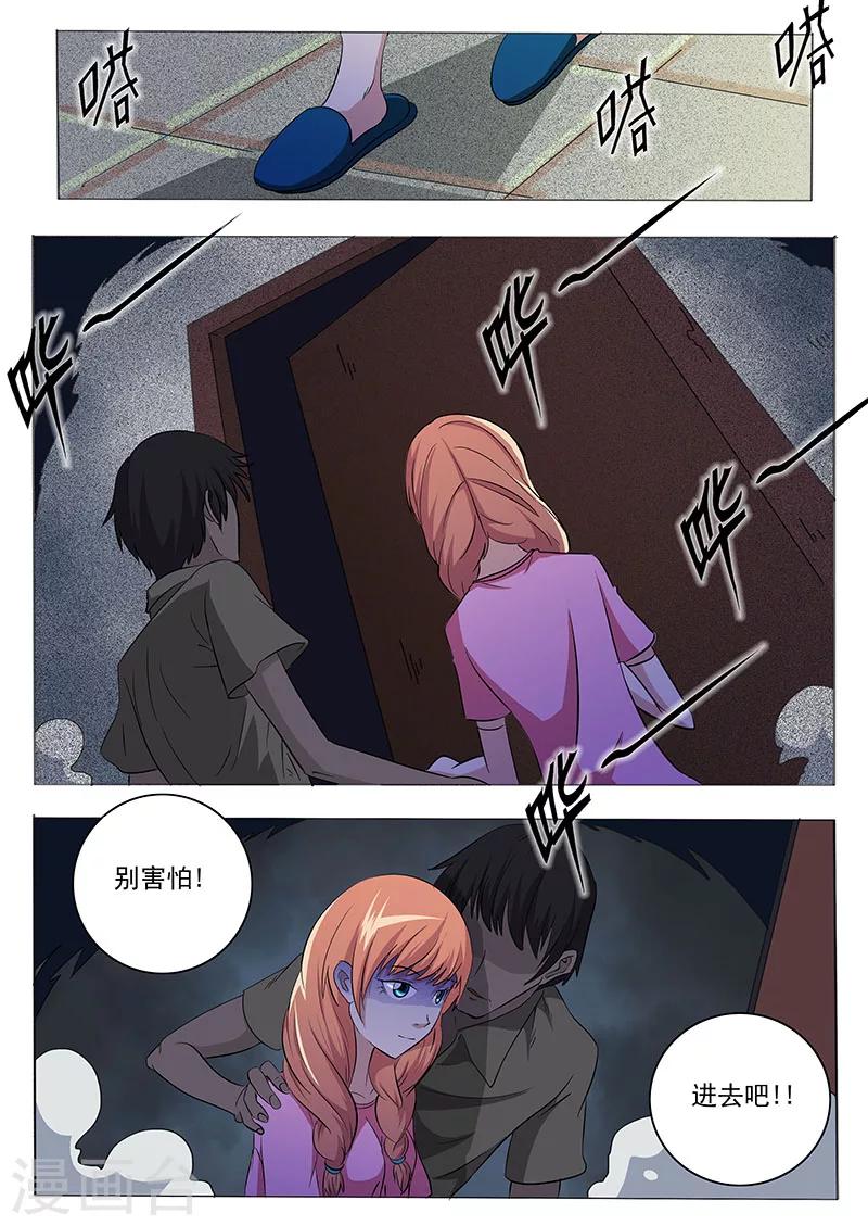 第31话0