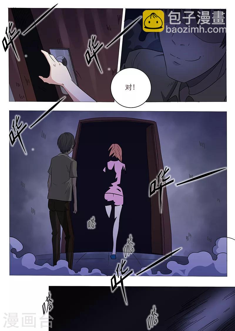 第31话1