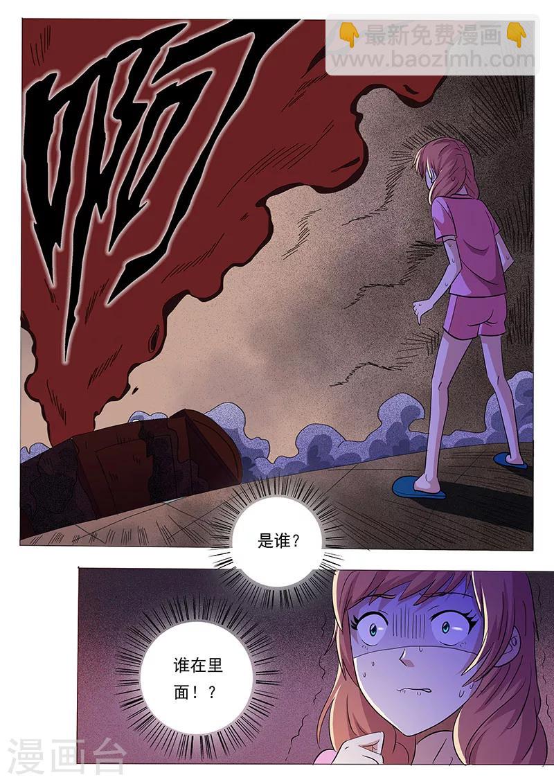 第32话1