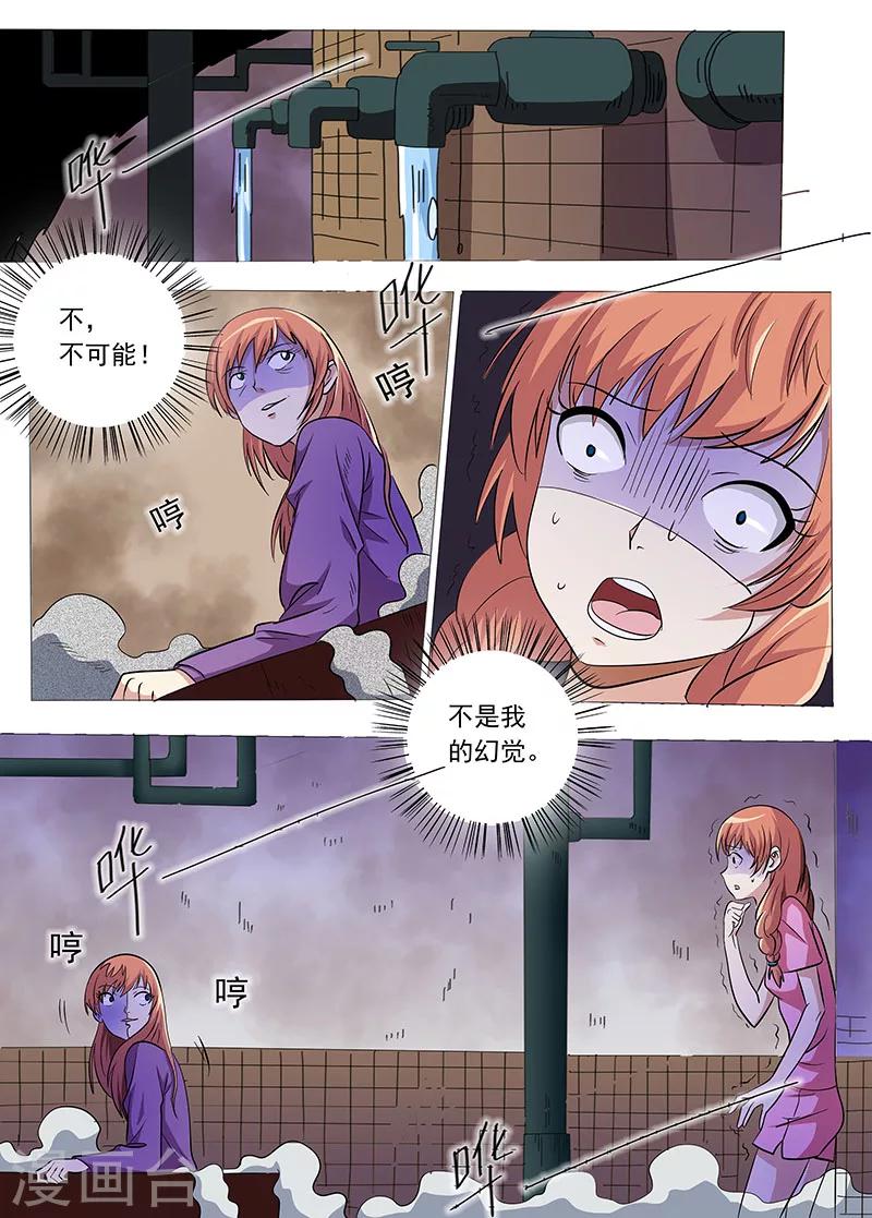 第33话0